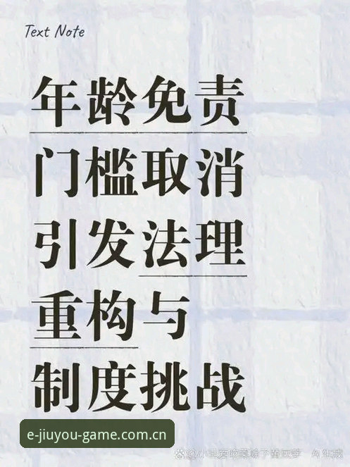 3个关键门槛与对策：JIUYOU安卓客户端安装推荐前的必修课