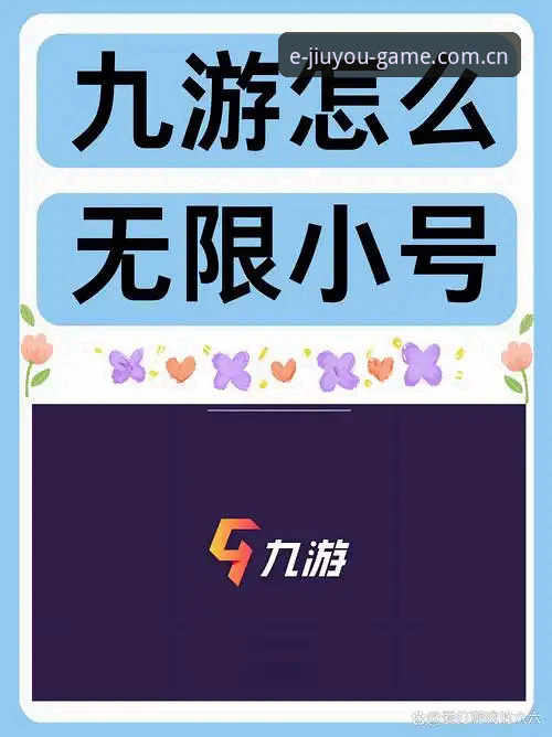 九游中国官方主站苹果手机注册安卓版 深度揭秘:九游中国官方主站苹果手机注册安卓版到底怎么选?别被网上那些教程忽悠了