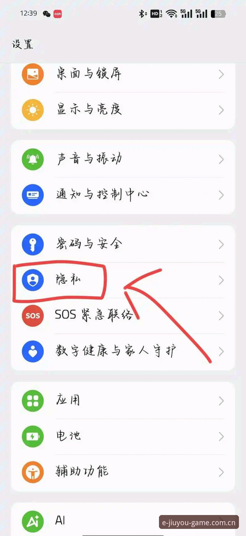 JIUYOU安卓客户端安装避坑实用指南，少走弯路的必备知识
